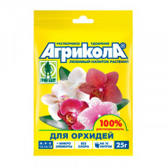 АГРИКОЛА Добриво для орхідей 25г 04-130 RU